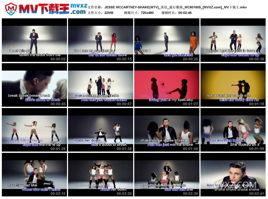 JESSE MCCARTNEY-SHAKE(MTV)_英语_流行歌曲_MC801605